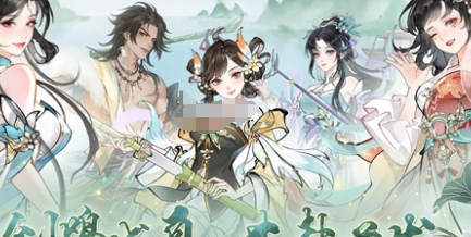 华夏千秋精力快速恢复方法 华夏千秋精力怎么快速恢复