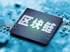 从TEE-Boost到CRVA：浅析TEE在区块链中的应用场景