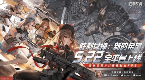 胜利女神国服反和谐教程-胜利女神新的希望怎么反和谐