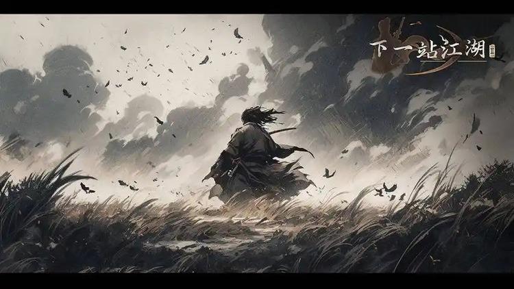 下一站江湖2第四个技能怎么解锁-下一站江湖2第四个技能栏解锁方法