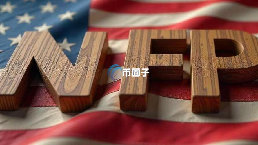 美国8月非农就业远低预期 9月降息机率大增！黄金创历史新高、比特币上冲下洗