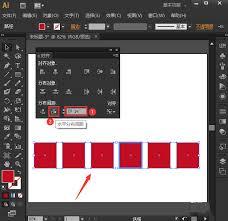 ai如何设置图形分布间距