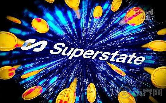 速览Superstate的四大股票代币化案例 股票代币化是大势吗？