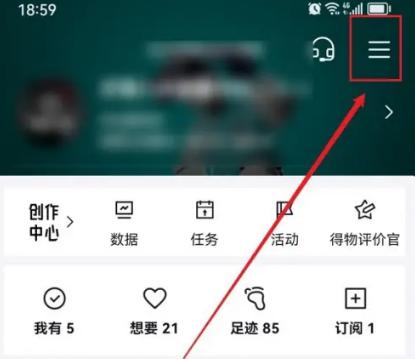 得物怎么关闭免密支付