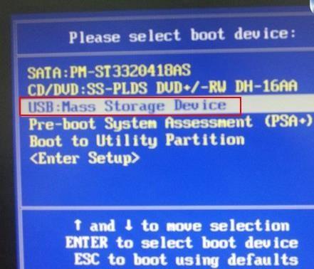 海尔笔记本一键u盘启动bios设置教程