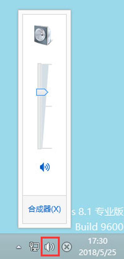 Win8系统没有声音但驱动正常如何解决?Win8系统没有声音的解决方法
