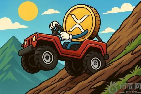 瑞波币的作用解析：XRP 为何现在占据主导地位并将进一步上涨