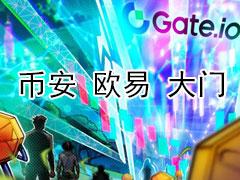 中心化交易所的重塑时刻：中文三巨头2025的进化分解