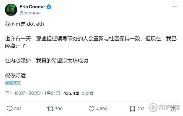 小型Altcoins抢占加密流动性，新市场格局即将形成？