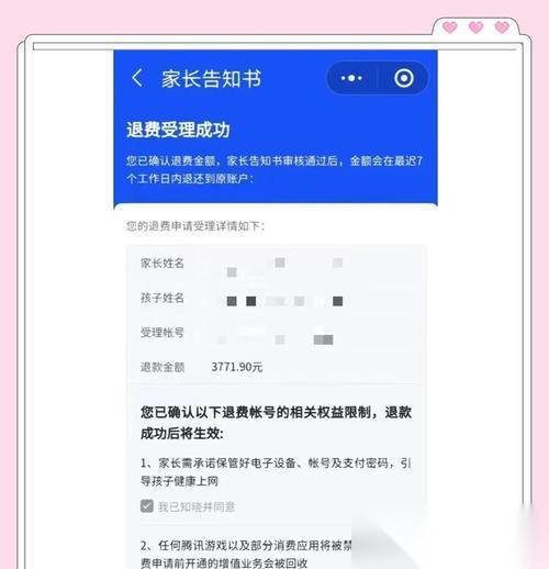 问道粉色名称怎么改 怎么修改角色名称颜色