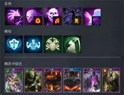 零度曙光双剑流派如何搭配