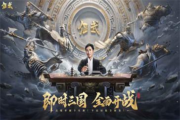 偃武蜀国阵营哪些武将比较强 蜀国阵营武将推荐一览