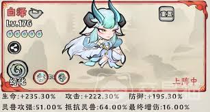 神器传说白泽是否值得练