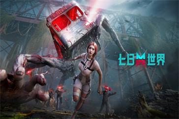 七日世界异色凝胶去哪里刷 异色凝胶刷取攻略