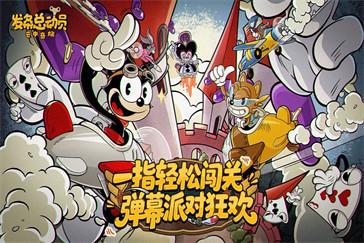 发条总动员二号飞行员乔伊怎么样 二号飞行员乔伊技能详解