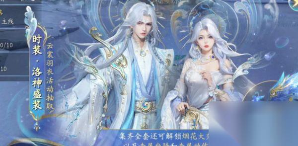 仙遇手游可以搬砖吗 仙遇手游最详细平民搬砖攻略