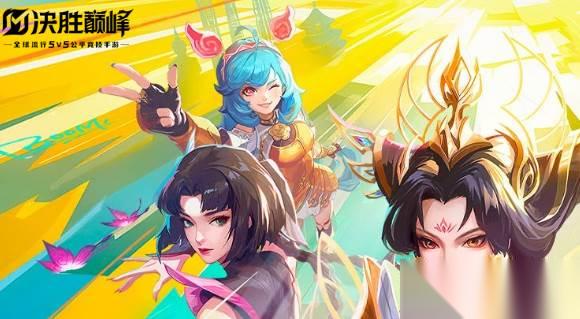 《决胜巅峰》巴当怎么样