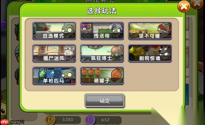 创意庭院终极手册 打造你的专属植物王国