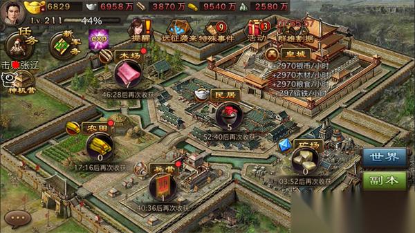 攻城掠地怎么提升124诸葛的属性和能力