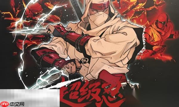 超级忍反攻的斩击怒焰护符怎么获取 火焰增幅装备获取攻略