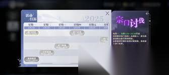 斗罗大陆猎魂世界中有什么宗门