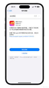 App Store无法连接怎么解决