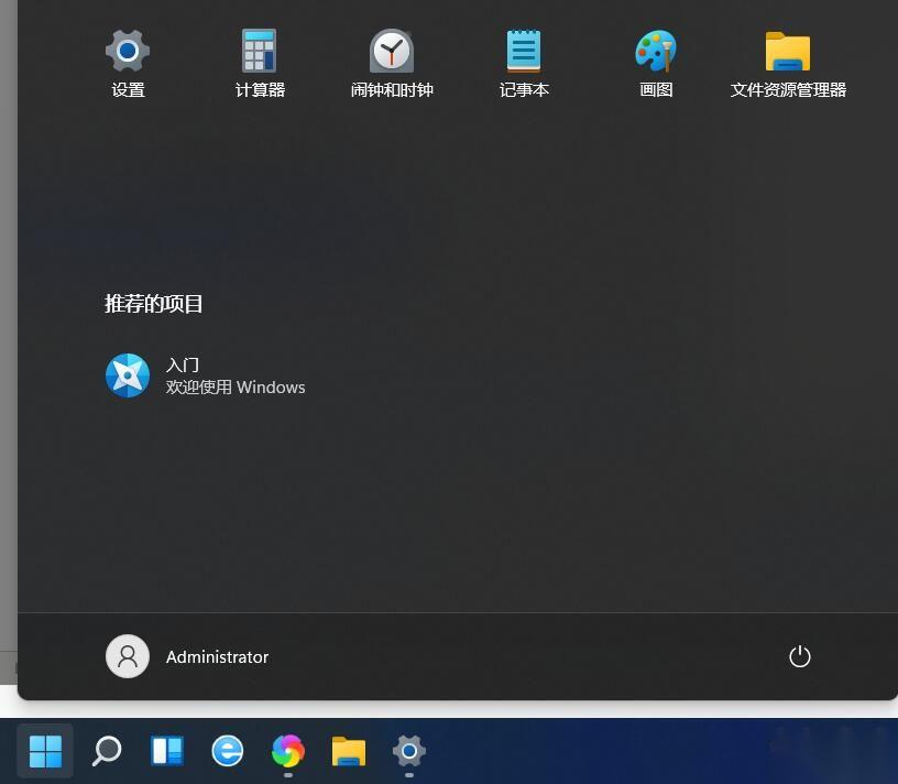 Win11开始菜单如何清空推荐的项目？Win10删除推荐项目方法