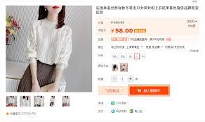 淘特购物如何让好友帮忙付款