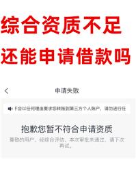 安逸花有额度却提现不出来怎么解决