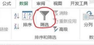 Excel表格按颜色筛选无法使用怎么解决