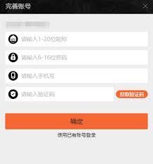 悟饭游戏厅怎么开通会员