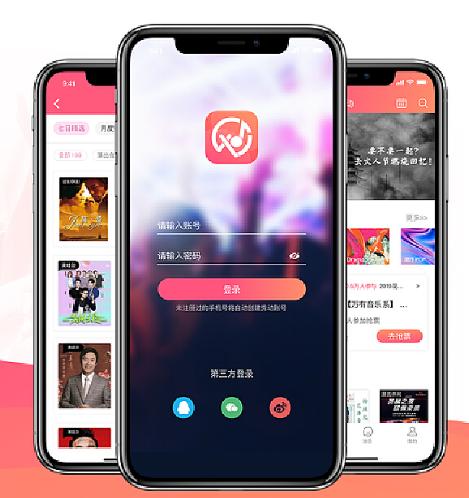 秀动如何绑定观影人