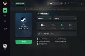 steam手机版网络连接不上网络游戏怎么办