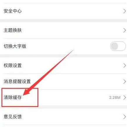 邮储信用卡app如何注销 邮储信用卡App注销账户方法介绍