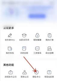 智联招聘简历如何导出