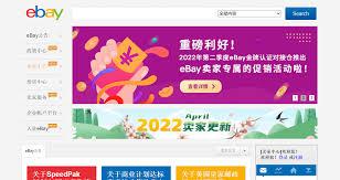 免费入驻的跨境电商平台前十名有哪些