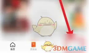 红果短剧如何解除与抖音的绑定