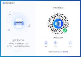 打印机测试页为何无法打印
