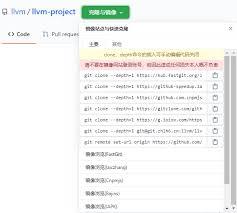 github最新镜像站是什么