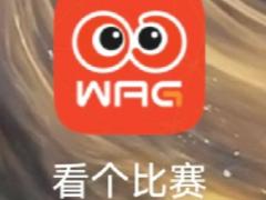 看个比赛苏超什么时候放票 看个比赛苏超抢票攻略