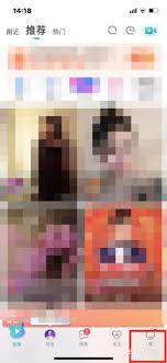 映客直播交友如何绑定微信