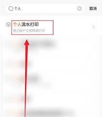 蜂鸟跑腿怎么做兼职