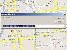 谷歌地图如何查找坐标