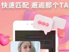 快识交友软件怎么样可靠吗 快识交友app聊天收费么