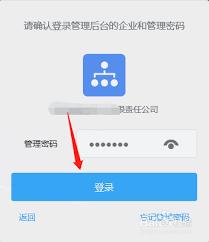 钉钉如何隐藏部门设置