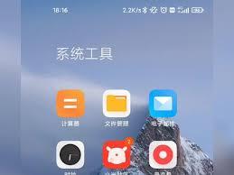 小米手机是否具备文件回收站功能