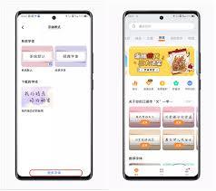 vivo手机怎么调整字体样式