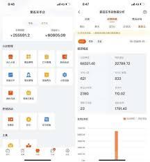 视频号打赏收入在哪里查看