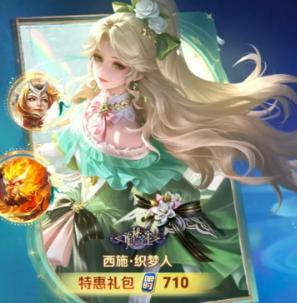 王者荣耀河灯最多可以拿多少点券 王者荣耀河灯有几个等级