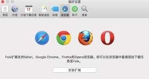 Safari如何批量下载网页图片